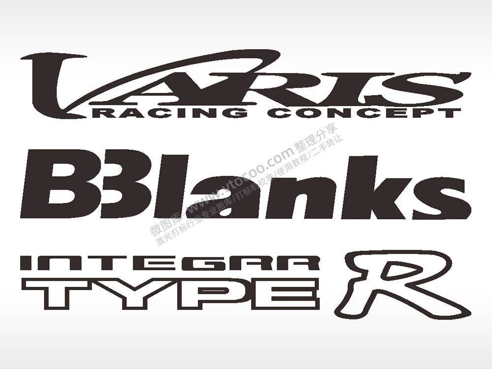 汽车贴纸名图精品车贴精选AI8.0格式激光打标文件通用矢量图