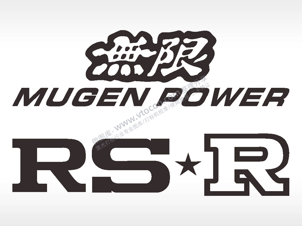 汽车贴纸名图精品车贴精选AI8.0格式激光打标文件通用矢量图