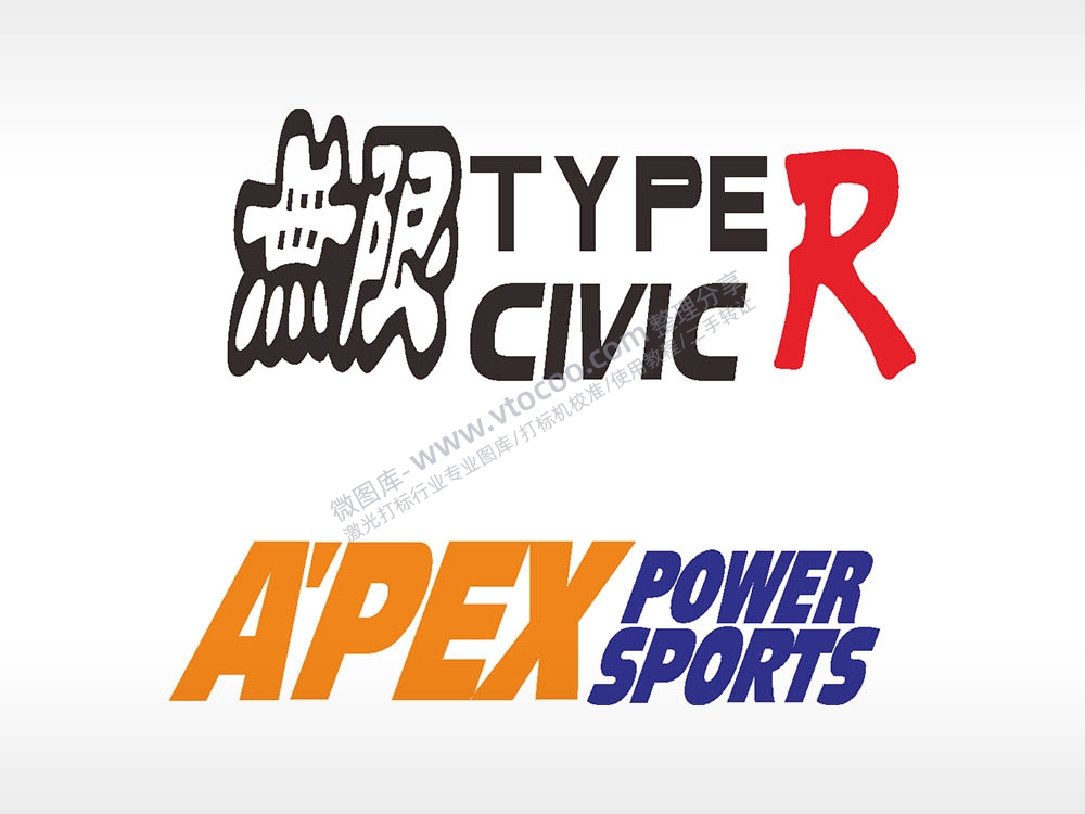 汽车贴花卡通名图精品车贴精选AI8.0格式激光打标文件通用矢量图