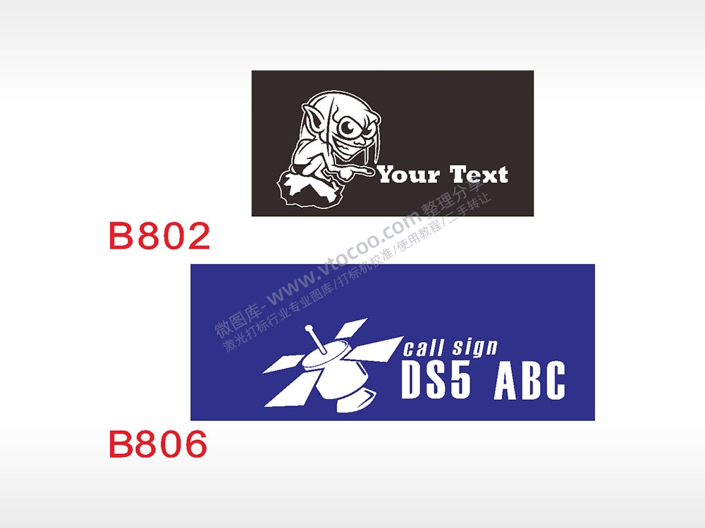 汽车贴花卡通名图精品车贴精选AI8.0格式激光打标文件通用矢量图