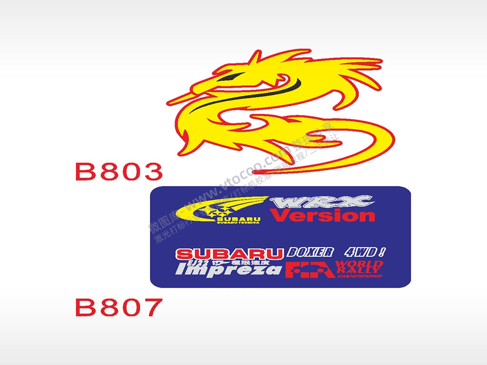 汽车贴花卡通名图精品车贴精选AI8.0格式激光打标文件通用矢量图