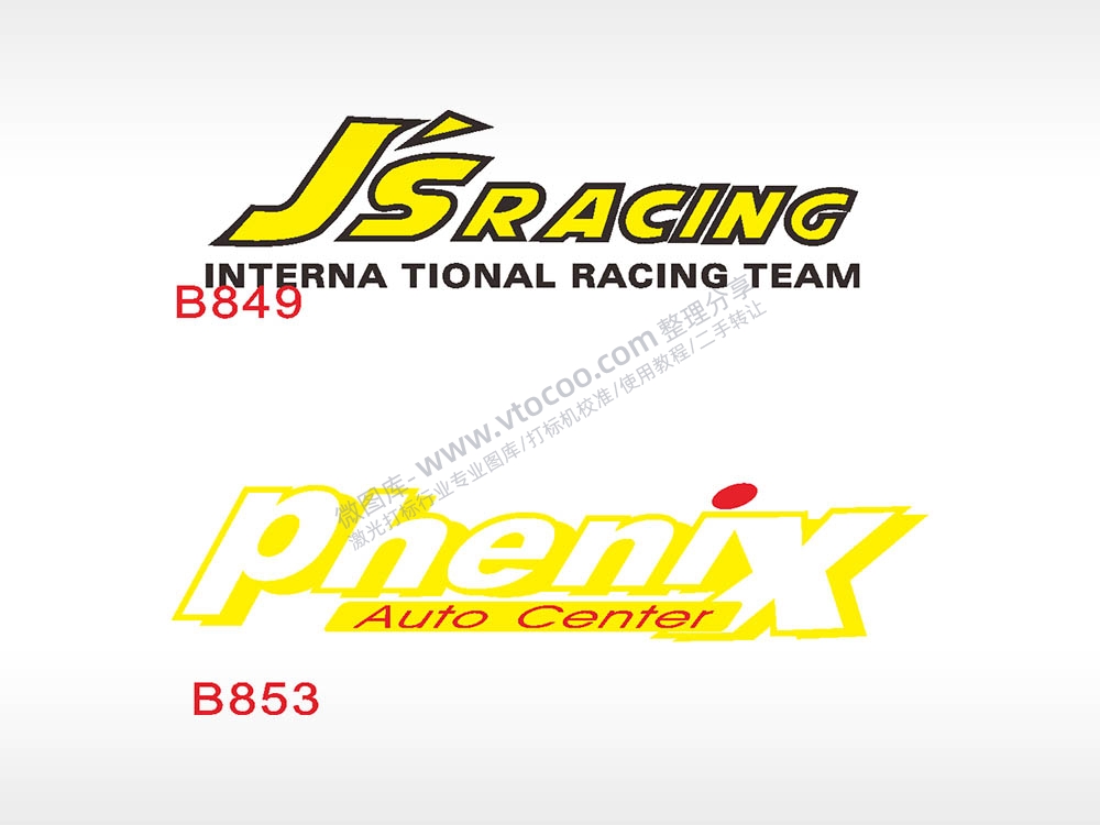 汽车贴花卡通名图精品车贴精选AI8.0格式激光打标文件通用矢量图