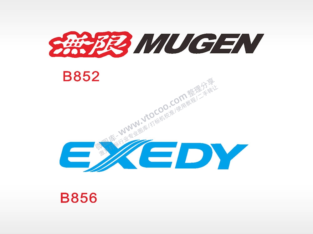 汽车贴花卡通名图精品车贴精选AI8.0格式激光打标文件通用矢量图