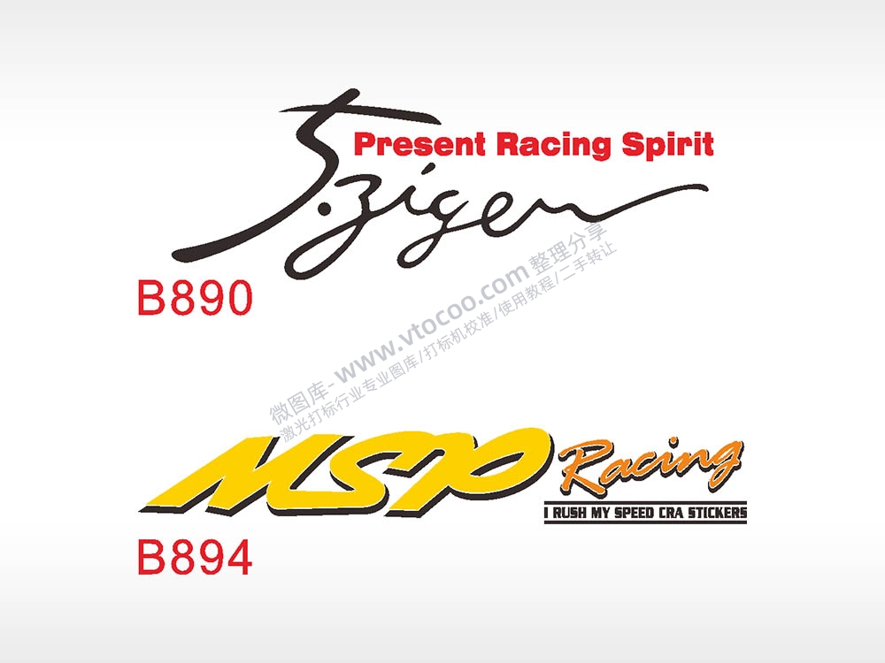 汽车贴花卡通名图精品车贴精选AI8.0格式激光打标文件通用矢量图