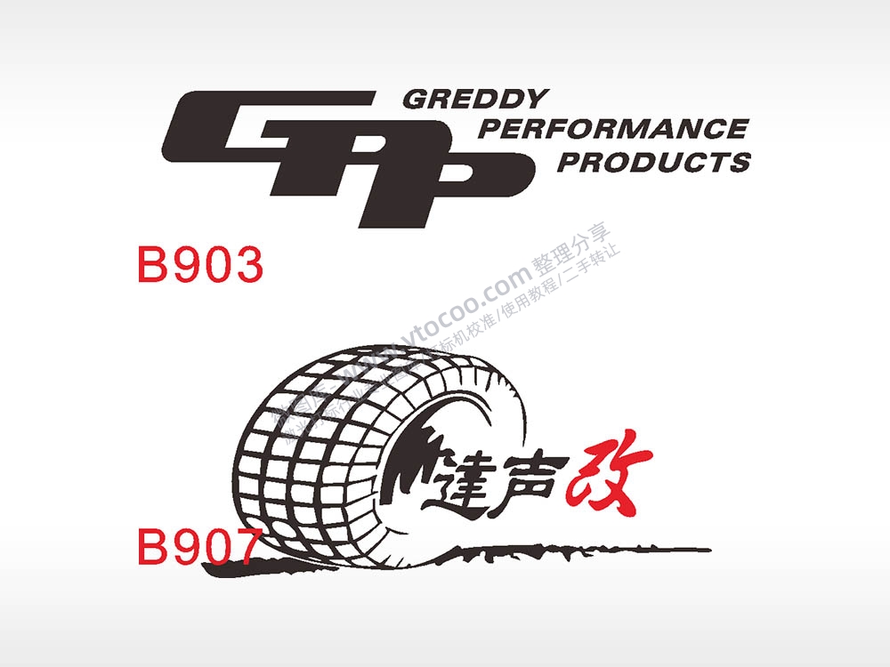 汽车贴花卡通名图精品车贴精选AI8.0格式激光打标文件通用矢量图