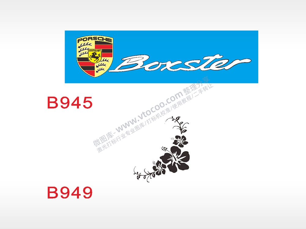 汽车贴花卡通名图精品车贴精选AI8.0格式激光打标文件通用矢量图