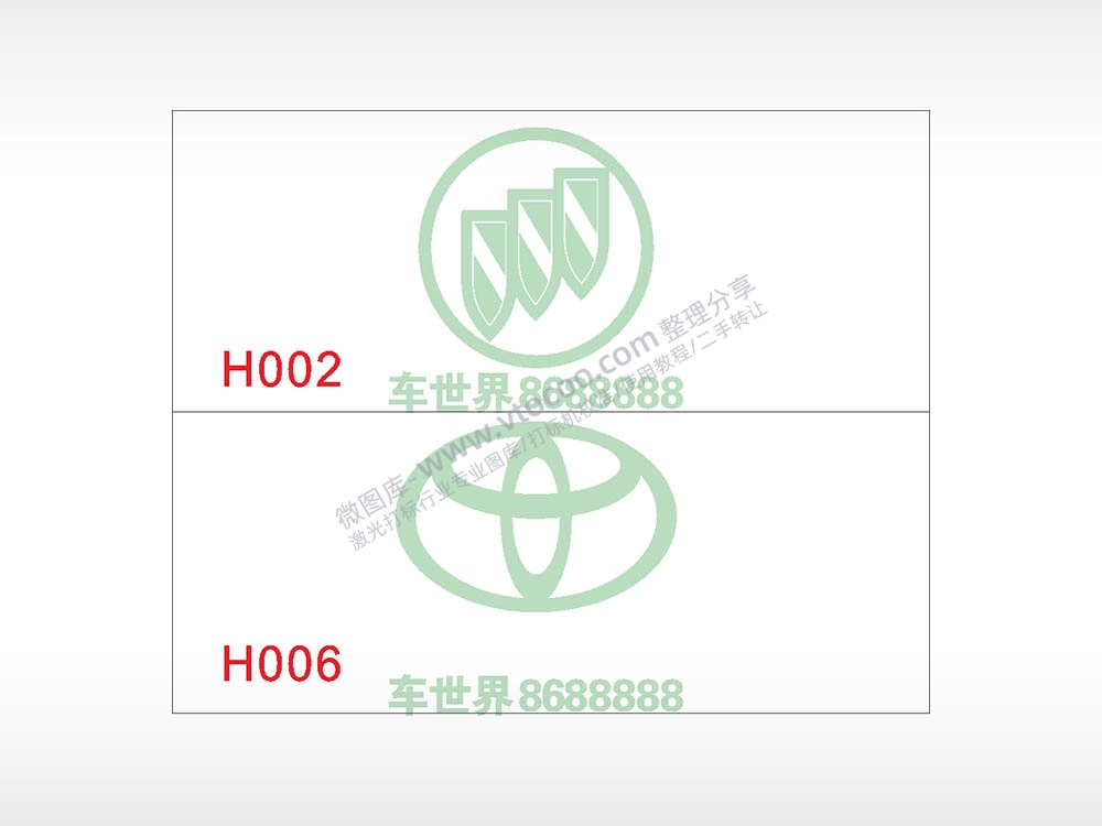 别克 丰田汽车贴花卡通名图精品车贴精选