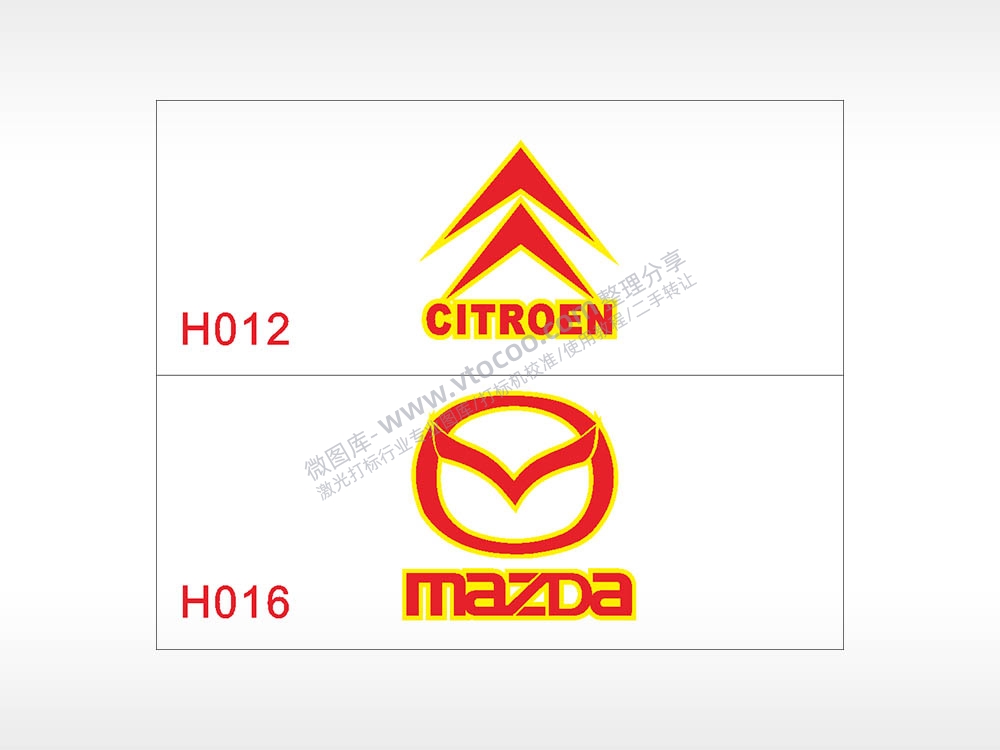 雪铁龙 马自达汽车贴花卡通名图精品车贴精选