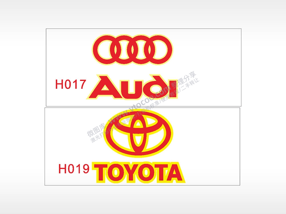 奥迪丰田TOYOTA汽车贴花卡通名图精品车贴精选