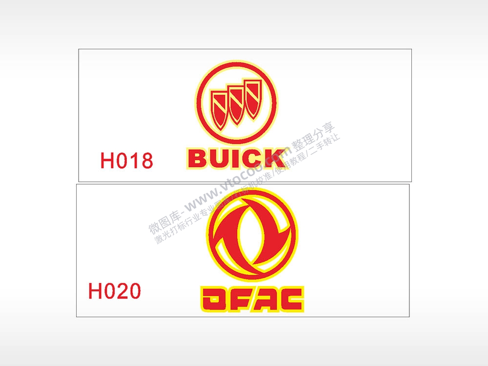 别克东风汽车贴花卡通名图精品车贴精选