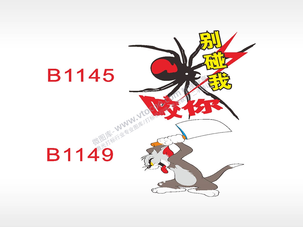 汽车贴花卡通名图精品车贴精选AI8.0格式激光打标文件通用矢量图