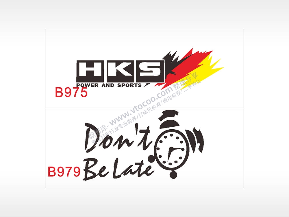 HKS 闹钟汽车贴花卡通名图精品车贴精选