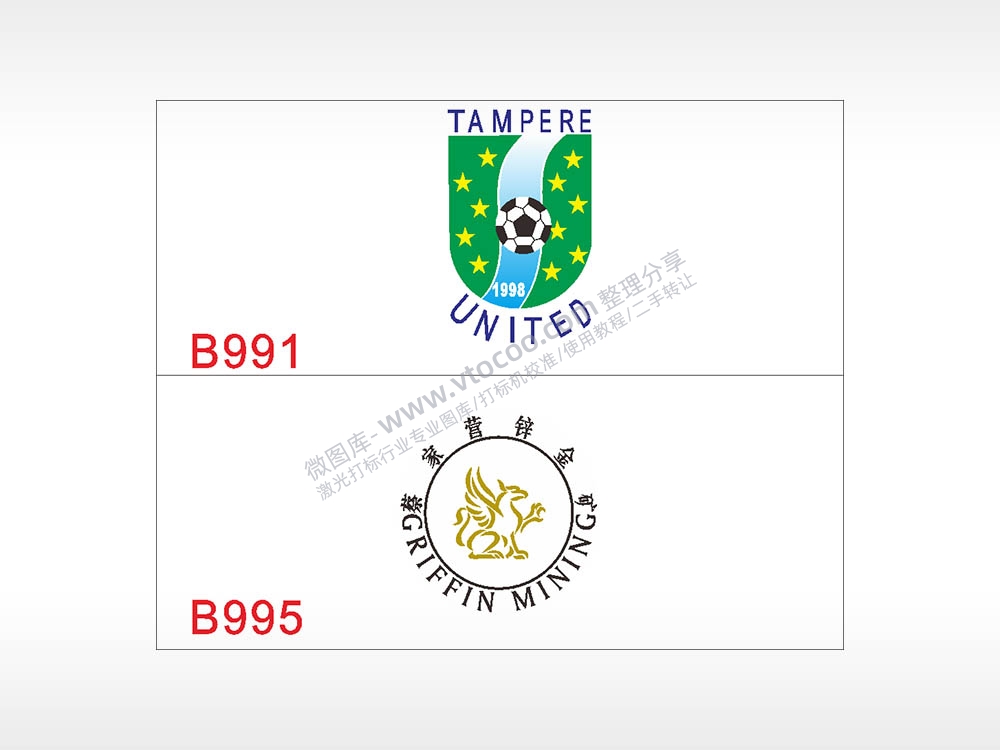 TAMPERE UNITED 蔡家营锌金矿汽车贴花卡通名图精品车贴精选