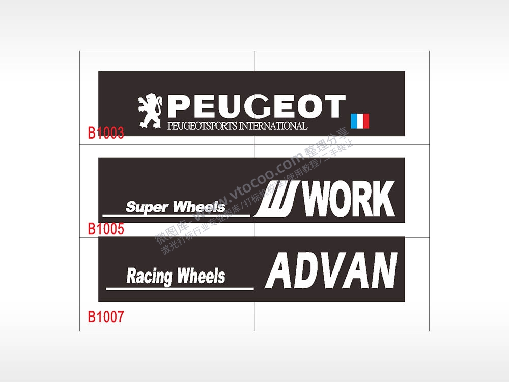 PEUCEOT WORK ADVAN汽车贴花卡通名图精品车贴精选