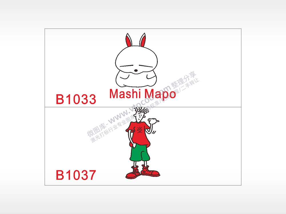 兔子Mashi Mapo汽车贴花卡通名图精品车贴精选