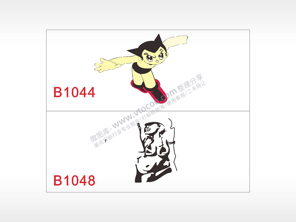 阿童木美女素描画汽车贴花卡通名图精品车贴精选