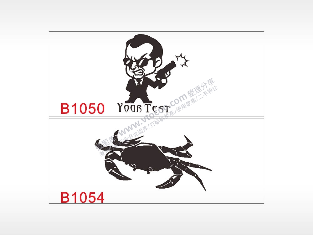 YODBTEST 杀手螃蟹汽车贴花卡通名图精品车贴精选