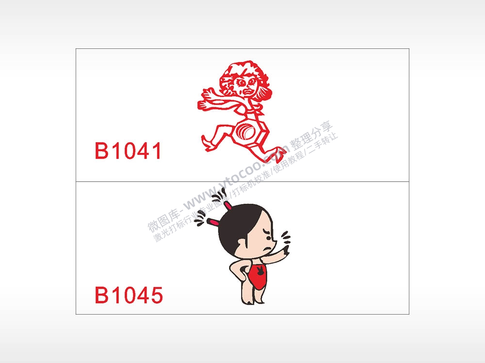 零件人小破孩小丫汽车贴花卡通名图精品车贴精选