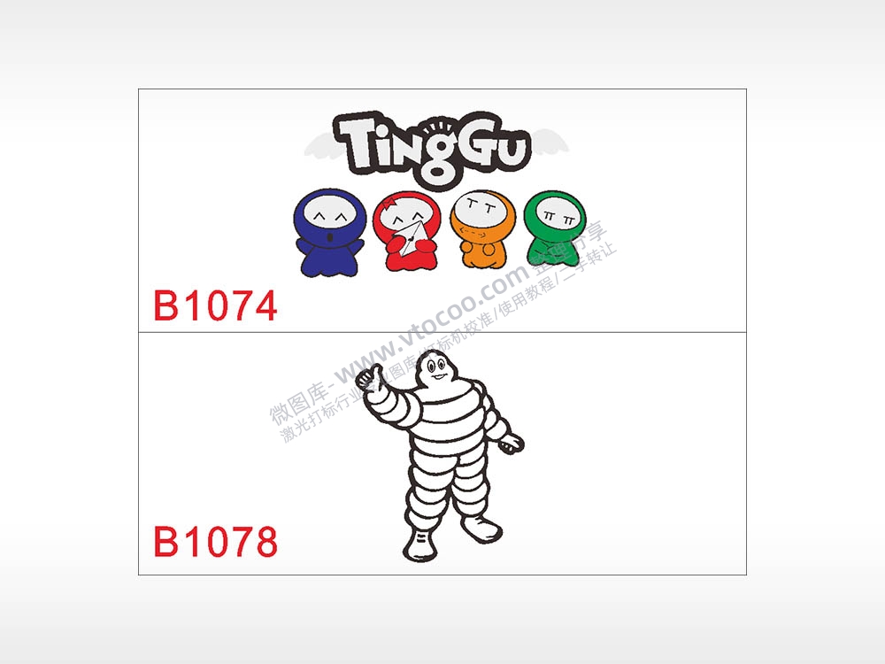 TingGu 米其林汽车贴花卡通名图精品车贴精选