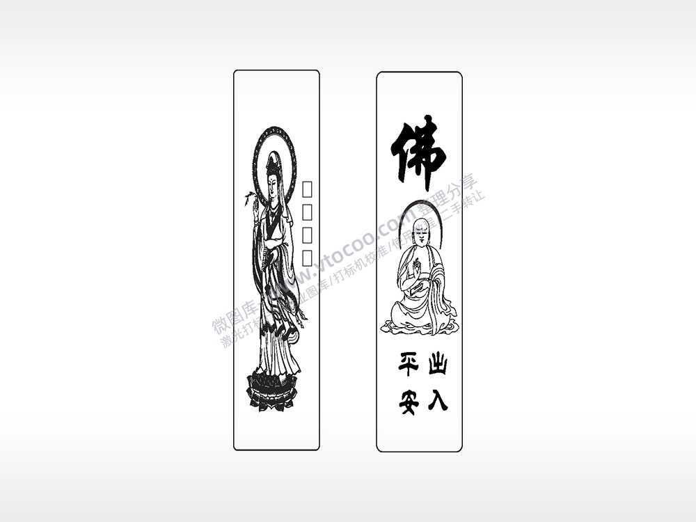 观音菩萨佛出入平安车牌钥匙链AI8.0格式激光打标文件通用矢量图