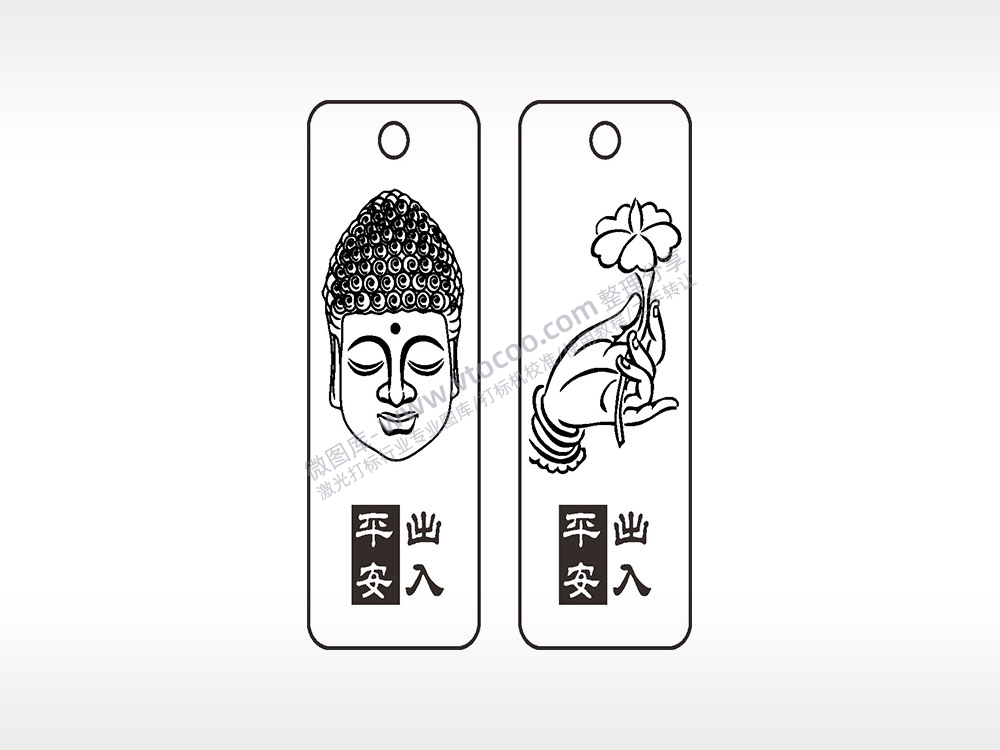 佛头佛手出入平安车牌钥匙链AI8.0格式激光打标文件通用矢量图