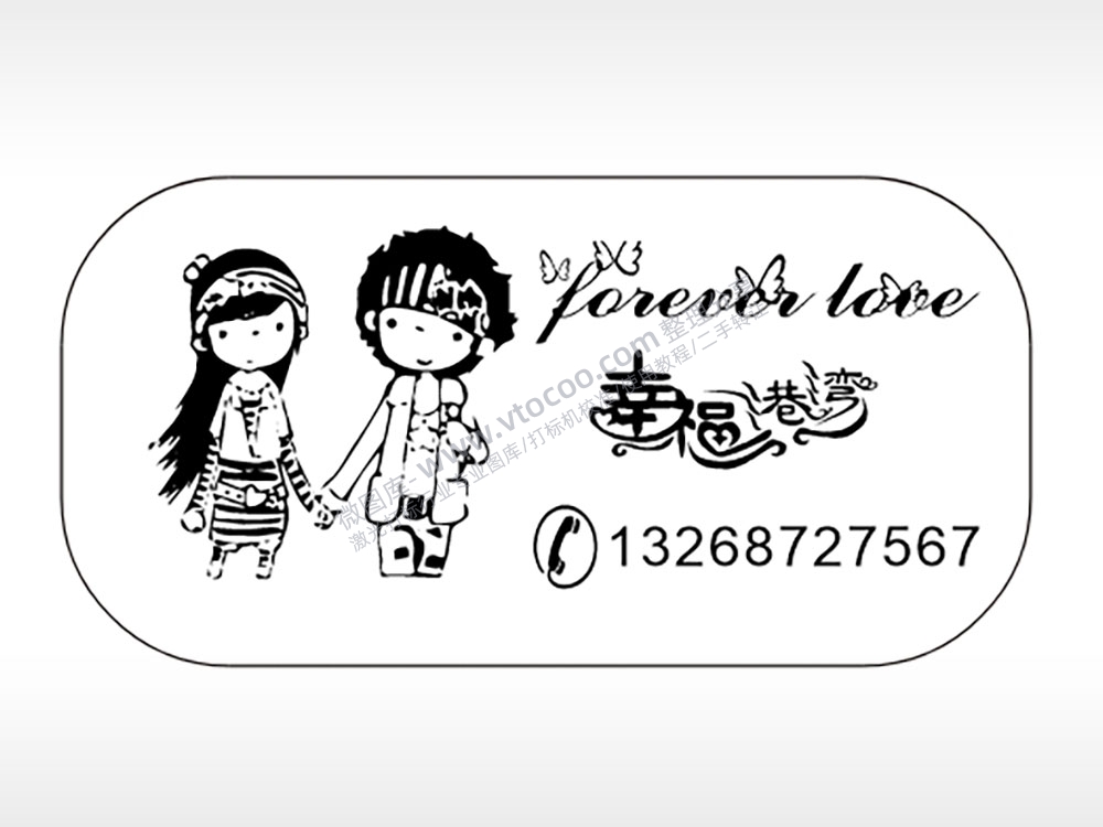 幸福港湾情侣手机号车牌钥匙链AI8.0格式激光打标文件通用矢量图