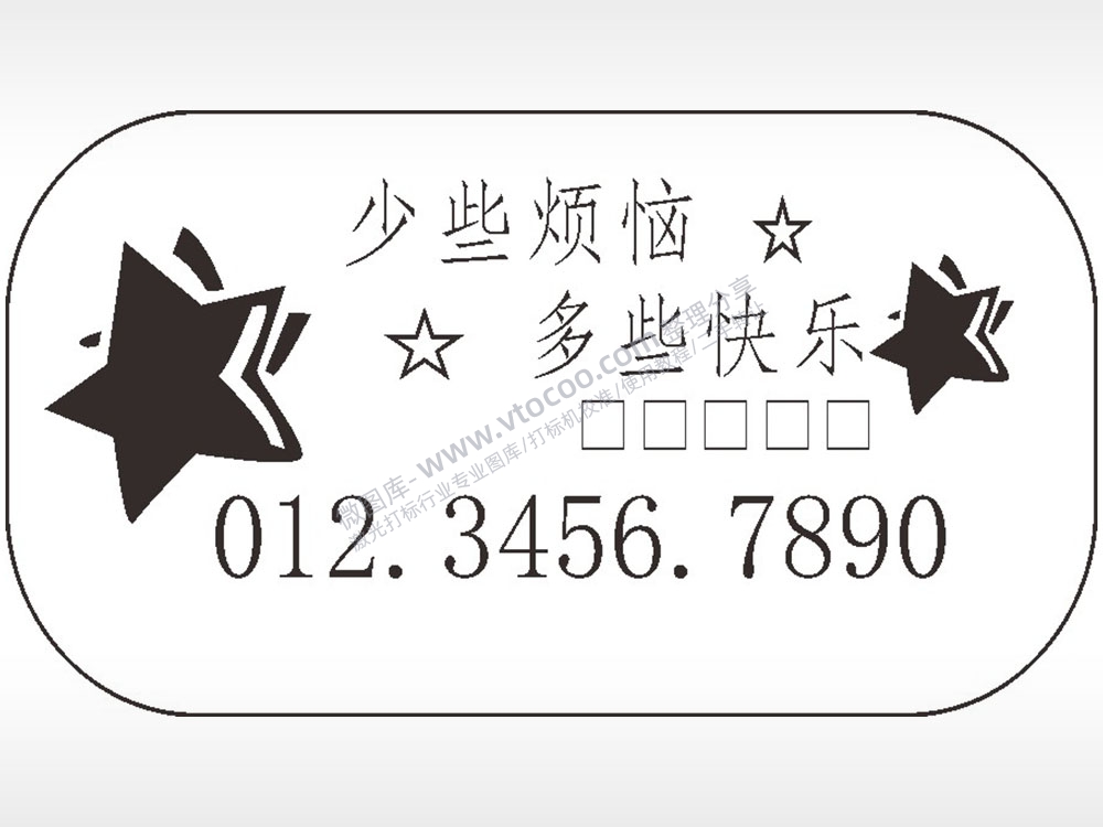 少些烦恼多谢快乐车牌钥匙链AI8.0格式激光打标文件通用矢量图