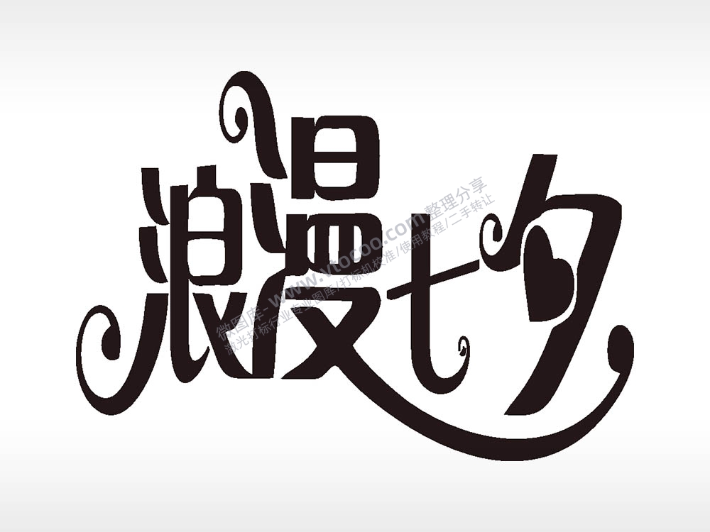 浪漫七夕打火机图案AI8.0格式激光打标文件通用矢量图