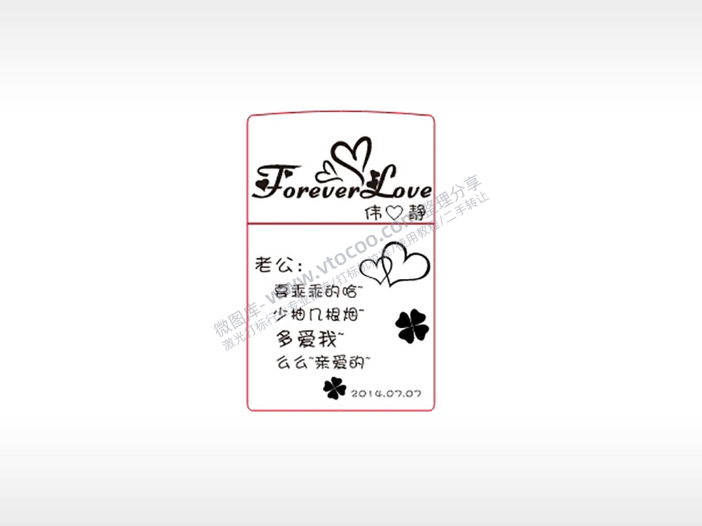 永恒打火机图案AI8.0格式激光打标文件通用矢量图