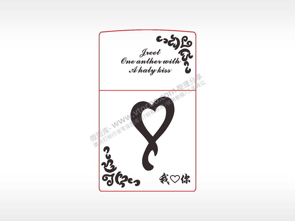 爱你爱心打火机图案AI8.0格式激光打标文件通用矢量图