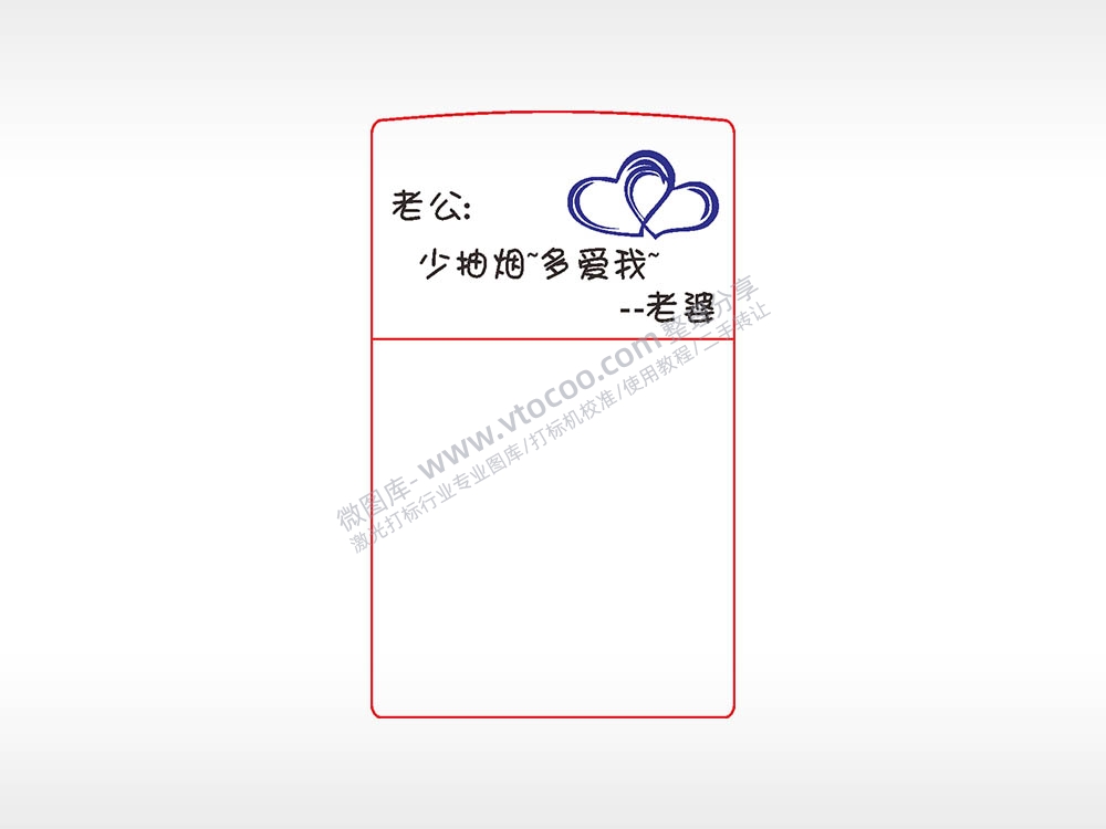 少抽烟打火机图案AI8.0格式激光打标文件通用矢量图