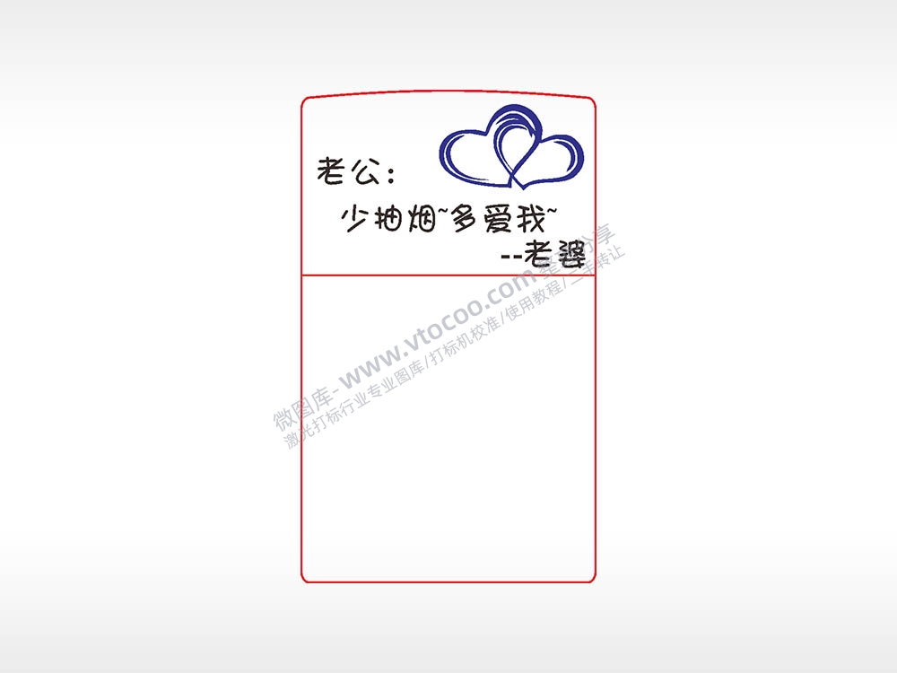 少抽烟打火机图案AI8.0格式激光打标文件通用矢量图