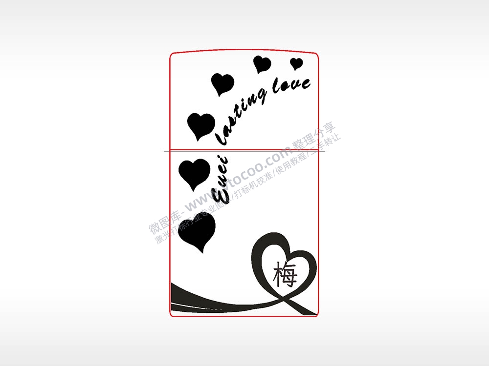 爱心梅文字打火机图案AI8.0格式激光打标文件通用矢量图