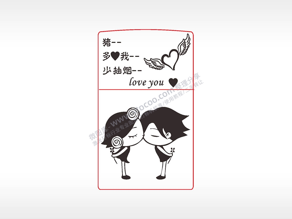 亲嘴爱情爱心打火机图案AI8.0格式激光打标文件通用矢量图