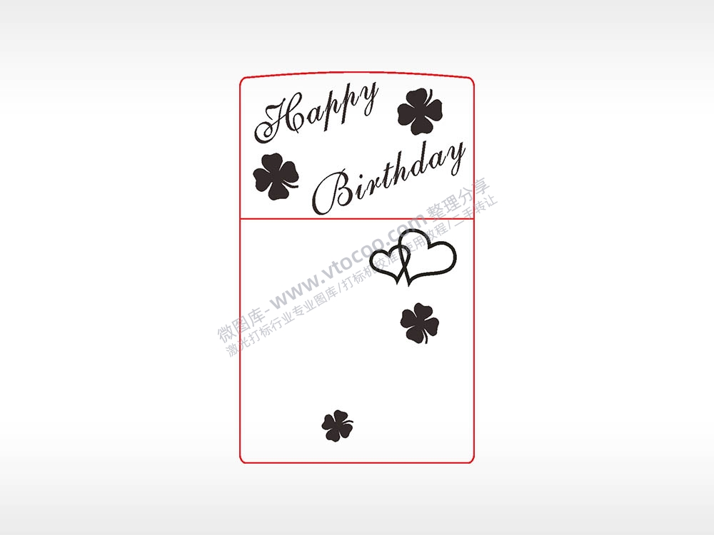 爱心生日快乐打火机图案AI8.0格式激光打标文件通用矢量图