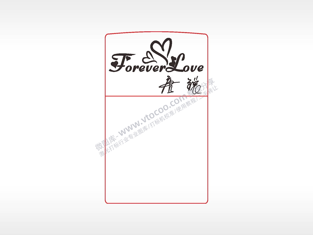 爱情永恒唐打火机图案AI8.0格式激光打标文件通用矢量图