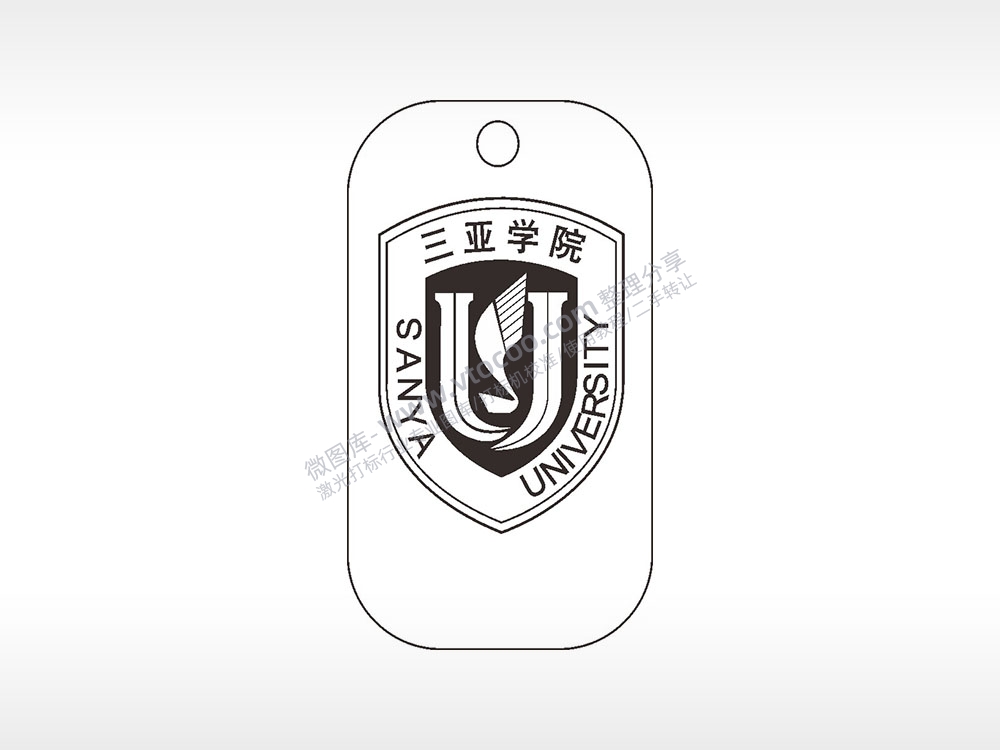 三亚学院校徽雕刻挂坠项链AI8.0格式激光打标文件通用矢量图