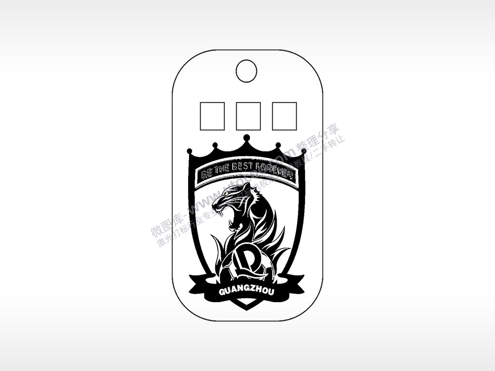 恒大队徽足球雕刻挂坠项链AI8.0格式激光打标文件通用矢量图