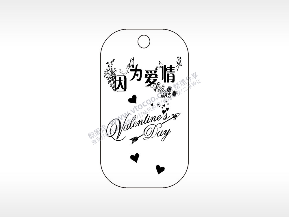 因为爱情雕刻挂坠项链AI8.0格式激光打标文件通用矢量图