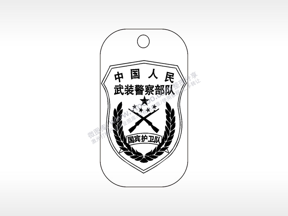 武装警察部队国宾护卫队挂坠项链AI8.0格式激光打标文件通用矢量图