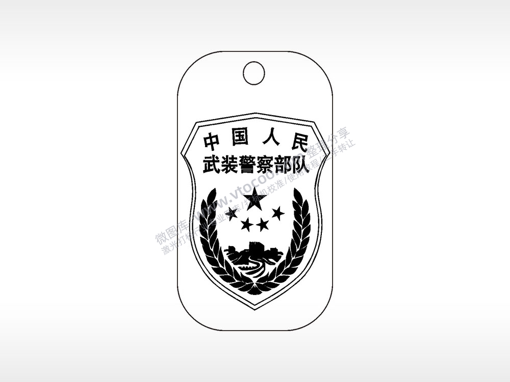 武装警察部队雕刻挂坠项链AI8.0格式激光打标文件通用矢量图