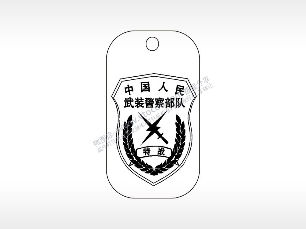 武装警察部队特战雕刻挂坠项链AI8.0格式激光打标文件通用矢量图