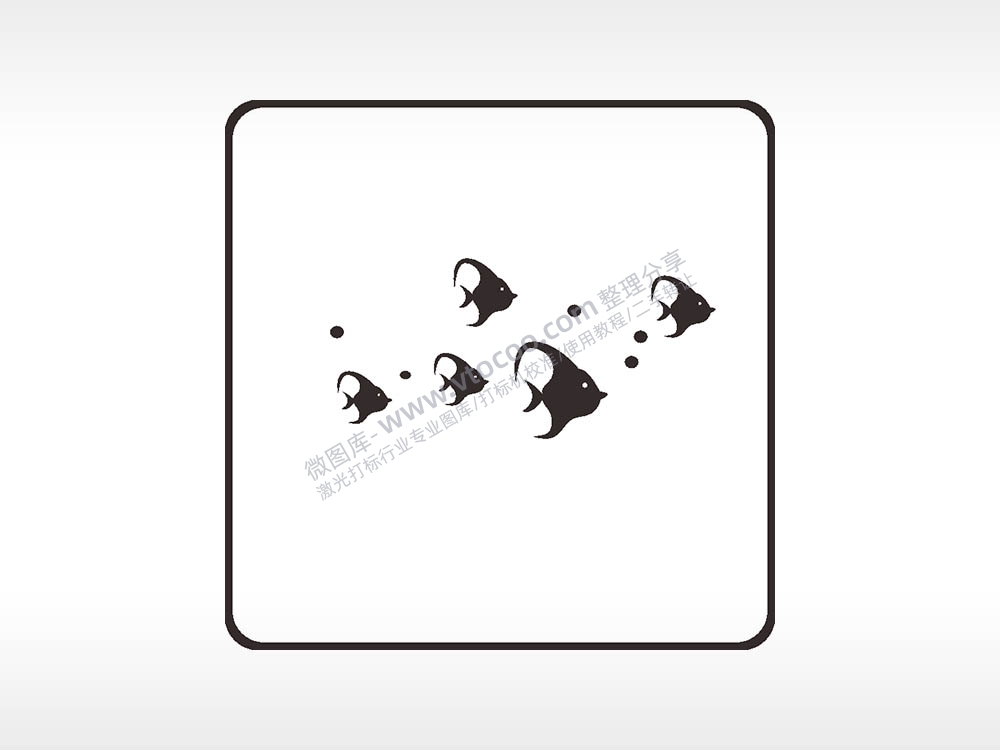 鱼儿海洋气泡方形挂件雕刻AI8.0格式激光打标文件通用矢量图