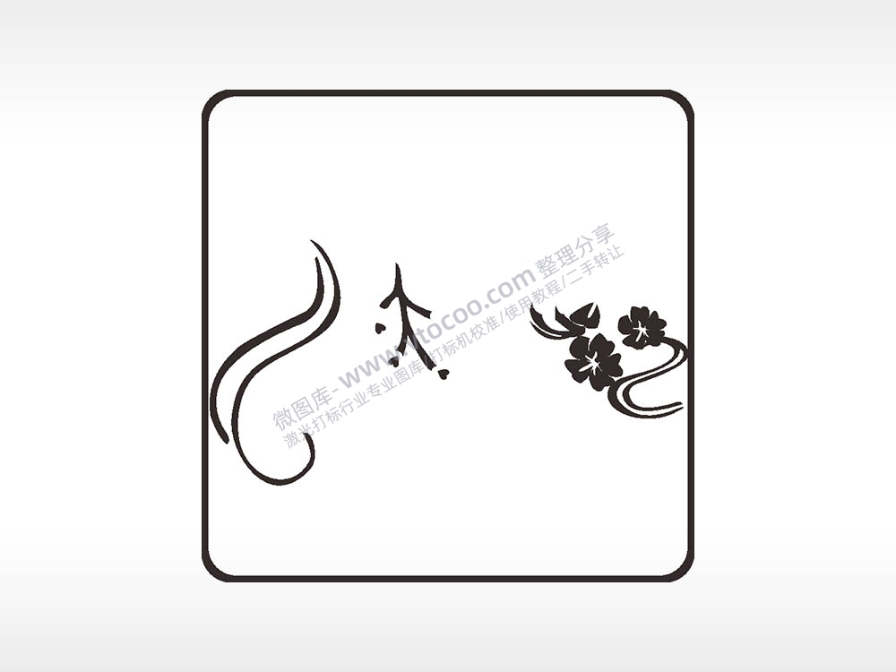 微风枝花蕾方形挂件雕刻AI8.0格式激光打标文件通用矢量图