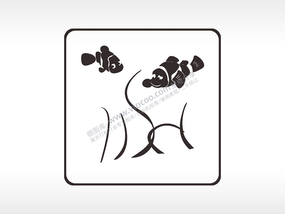 海底海草鱼方形挂件激光雕刻AI8.0格式激光打标文件通用矢量图