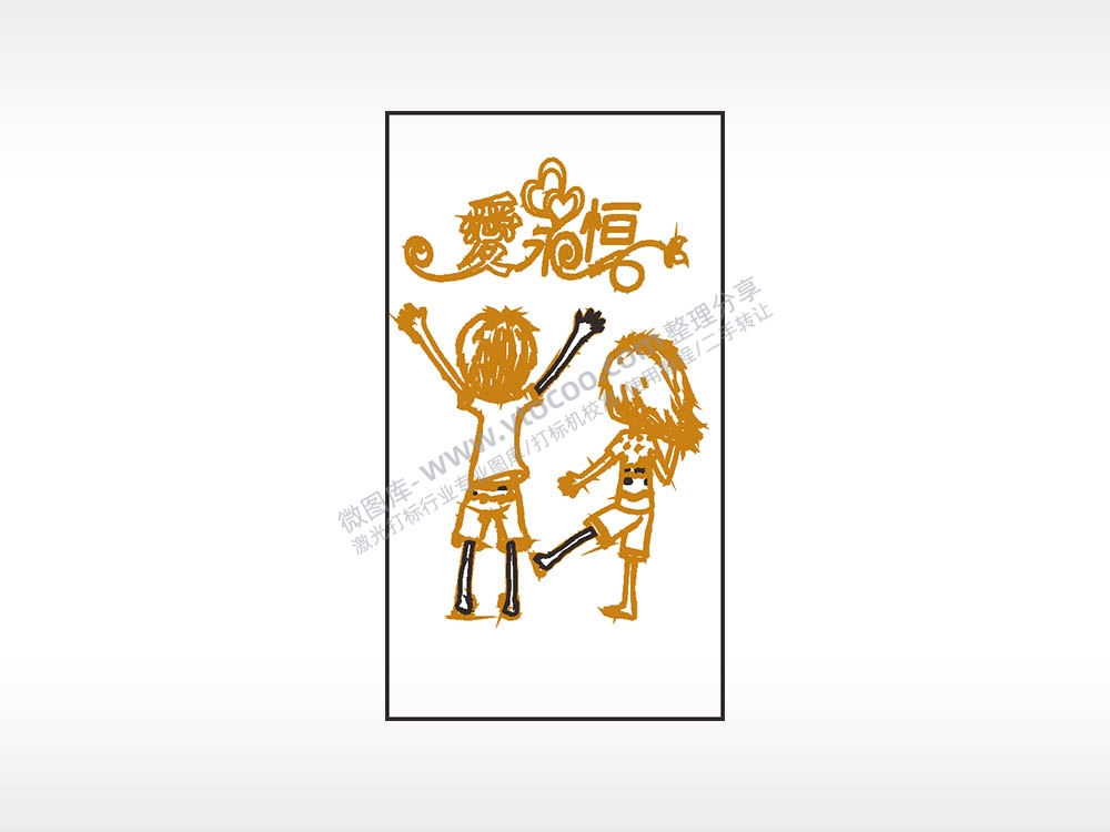 爱永恒情侣木牌打火机AI8.0格式激光打标文件通用矢量图