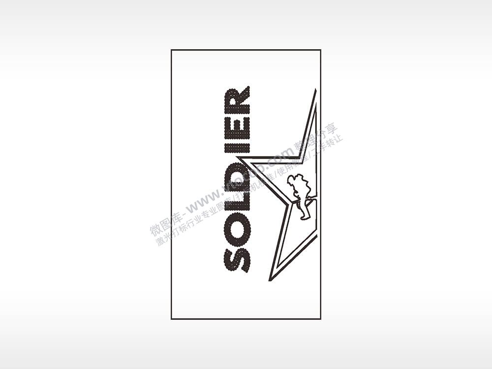 SOLDIER士兵星木牌打火机AI8.0格式激光打标文件通用矢量图