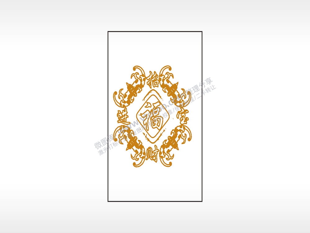 招财进宝福木牌打火机AI8.0格式激光打标文件通用矢量图