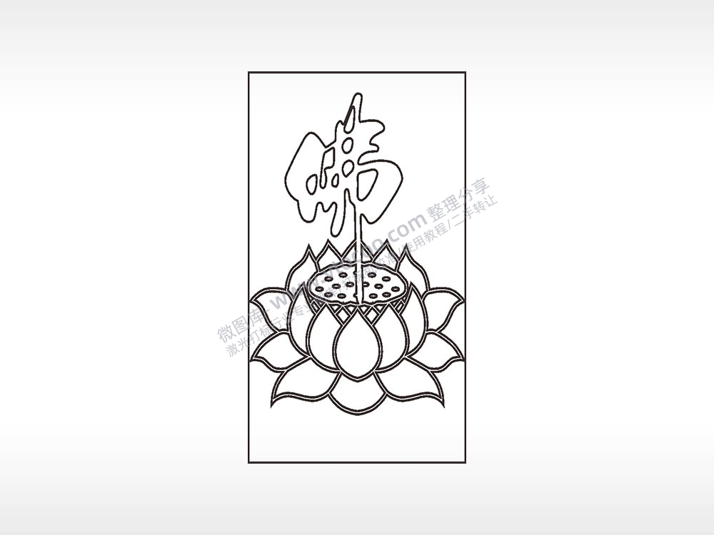 佛莲花木牌打火机AI8.0格式激光打标文件通用矢量图