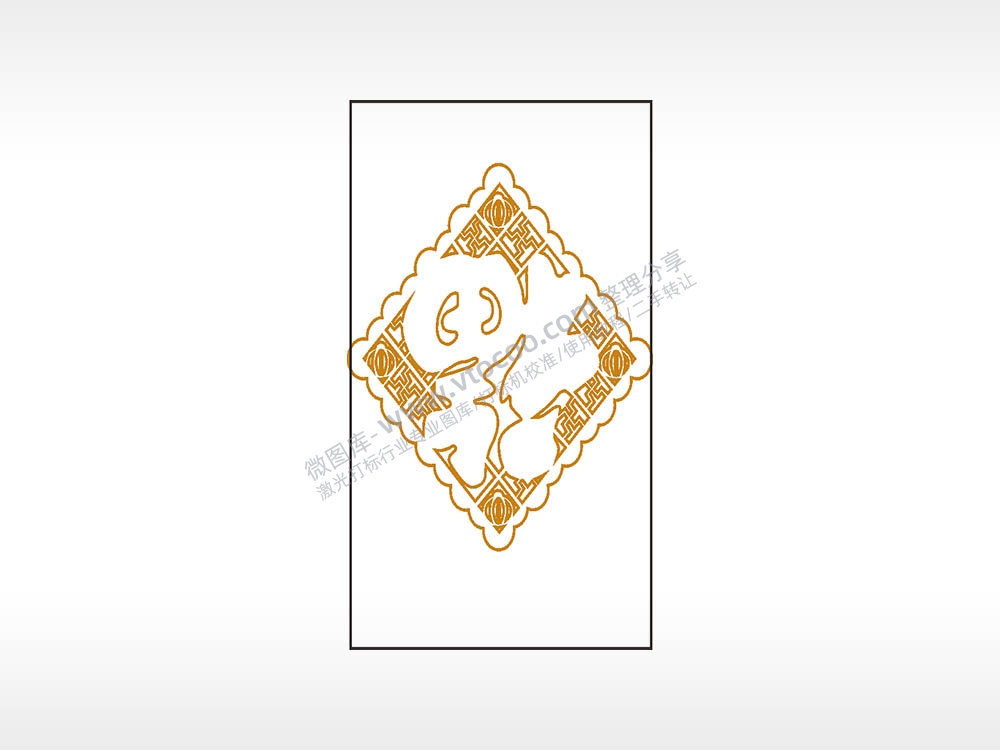 福字木牌打火机AI8.0格式激光打标文件通用矢量图